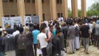 وقفة احتجاجية في جامعة صنعاء تطالب بالكشف عن قتلة الدكتور محمد نعيم