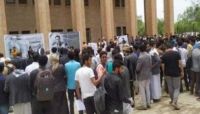 وقفة احتجاجية في جامعة صنعاء تطالب بالكشف عن قتلة الدكتور محمد نعيم وقفة احتجاجية في جامعة صنعاء تطالب بالكشف عن قتلة الدكتور محمد نعيم