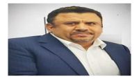 بعد أيام من اغتيالها أكاديمي.. الكشف عن اختطاف المليشيا للدكتور أسامة الشبامي بصنعاء بعد أيام من اغتيالها أكاديمي.. الكشف عن اختطاف المليشيا للدكتور أسامة الشبامي بصنعاء