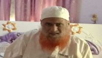 الإفراج عن الشيخ "عبدالقادر الشيباني" بعد عشرة أشهر من الاعتقال التعسفي في عدن الإفراج عن الشيخ "عبدالقادر الشيباني" بعد عشرة أشهر من الاعتقال التعسفي في عدن