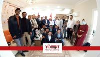 اتحاد الطلاب اليمنيين في تركيا يعلن موعد الملتقى الطلابي الصيفي2021*