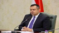 ناقشت معاناة المغتربين.. الحكومة تقر اجراءات اقتصادية جديدة وتعتمد تحريك الدولار الجمركي ناقشت معاناة المغتربين.. الحكومة تقر اجراءات اقتصادية جديدة وتعتمد تحريك الدولار الجمركي