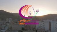 نهبته المليشيا قبل عام.. "سيبلاس" مستشفى في صنعاء على رأس إدارته من لا يفقه بالطب أو الإدارة نهبته المليشيا قبل عام.. "سيبلاس" مستشفى في صنعاء على رأس إدارته من لا يفقه بالطب أو الإدارة