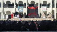 منظمة سام تحذر من تبعات فصل مليشيات الحوثي 8 آلاف معلم وتطييفها التعليم منظمة سام تحذر من تبعات فصل مليشيات الحوثي 8 آلاف معلم وتطييفها التعليم