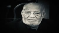 رئيس 5 حكومات وأول وزير خارجية جمهوري.. اليمن تودع السياسي والمناضل السبتمبري البارز "محسن العيني" رئيس 5 حكومات وأول وزير خارجية جمهوري.. اليمن تودع السياسي والمناضل السبتمبري البارز "محسن العيني"