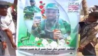 المليشيا تشيع "أجنبياً" قتل في صفوفها بجبهات القتال المليشيا تشيع "أجنبياً" قتل في صفوفها بجبهات القتال