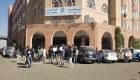 استفرد بالنهب والابتزاز.. الشاعر الصغير و"الشفط" المتواصل لإيرادات جامعة ومستشفى العلوم بصنعاء استفرد بالنهب والابتزاز.. الشاعر الصغير و"الشفط" المتواصل لإيرادات جامعة ومستشفى العلوم بصنعاء