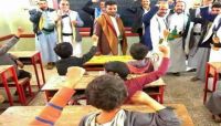 اتجاه إجباري إلى الدورات الطائفية.. للعام الدراسي في صنعاء هدف حوثي آخر اتجاه إجباري إلى الدورات الطائفية.. للعام الدراسي في صنعاء هدف حوثي آخر
