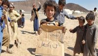 130 ألف طفل في مخيمات مأرب غير قادرين على الالتحاق بالدراسة 130 ألف طفل في مخيمات مأرب غير قادرين على الالتحاق بالدراسة