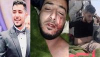تختزل حالة الفوضى بمناطق سيطرة المليشيات بشقيها "الحوثي- والانتقالي".. تنديد واسع بجريمة قتل "السنباني" تختزل حالة الفوضى بمناطق سيطرة المليشيات بشقيها "الحوثي- والانتقالي".. تنديد واسع بجريمة قتل "السنباني"