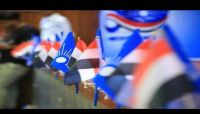 في ذكرى تأسيس الإصلاح.. سياسيون يدعون إلى الاصطفاف الحزبي وبذل المزيد من الجهد لاستعادة الدولة وإنهاء الانقلاب في ذكرى تأسيس الإصلاح.. سياسيون يدعون إلى الاصطفاف الحزبي وبذل المزيد من الجهد لاستعادة الدولة وإنهاء الانقلاب