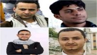 فريق الخبراء الدوليين يدعو لسرعة الإفراج عن الصحفيين الأربعة المحكومين بالإعدام فريق الخبراء الدوليين يدعو لسرعة الإفراج عن الصحفيين الأربعة المحكومين بالإعدام
