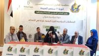في ذكرى 26 سبتمبر المجيدة: أكاديميون وسياسيون: جرائم"الحوثية" تفوق وتطابق ممارسات الحكم الامامي البائد في ذكرى 26 سبتمبر المجيدة: أكاديميون وسياسيون: جرائم"الحوثية" تفوق وتطابق ممارسات الحكم الامامي البائد