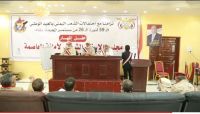 لتعزيز المعركة الوطنية وإنهاء الانقلاب.. إعلان مجلس الاسناد الشعبي لأمانة العاصمة لتعزيز المعركة الوطنية وإنهاء الانقلاب.. إعلان مجلس الاسناد الشعبي لأمانة العاصمة
