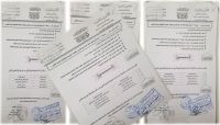 "حوثنة " المدارس.. وثائق تكشف تغيير المليشيا لـ "أسماء" 16 مدرسة بصنعاء دفعة واحدة "حوثنة " المدارس.. وثائق تكشف تغيير المليشيا لـ "أسماء" 16 مدرسة بصنعاء دفعة واحدة