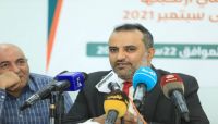 الجمهورية والأرض جوهر الشرعية.. الصوفي: المعركة تاريخية وفاصلة في مواجهة "الاحتلال الايراني" الجمهورية والأرض جوهر الشرعية.. الصوفي: المعركة تاريخية وفاصلة في مواجهة "الاحتلال الايراني"