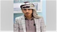 المليشيا تقتل "شاباً" بصنعاء لعدم تركيبه زينة "المولد" على واجهة منزله المليشيا تقتل "شاباً" بصنعاء لعدم تركيبه زينة "المولد" على واجهة منزله