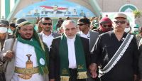 تحدث بلسان الوصاية.. (إيرلو) الى أبعد حدود الجرأة متجولاً بين"الخِرَق" الخضراء لأتباعه بصنعاء تحدث بلسان الوصاية.. (إيرلو) الى أبعد حدود الجرأة متجولاً بين"الخِرَق" الخضراء لأتباعه بصنعاء