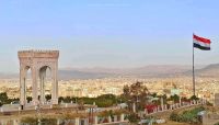 جرعة حوثية خانقة على أسعار السلع وتأزيم متواصل للوقود والغاز المنزلي بصنعاء جرعة حوثية خانقة على أسعار السلع وتأزيم متواصل للوقود والغاز المنزلي بصنعاء