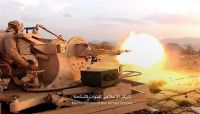 الجيش يعلن دحر الميليشيات الحوثية من عدة مواقع جنوب مأرب الجيش يعلن دحر الميليشيات الحوثية من عدة مواقع جنوب مأرب