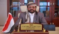 "سيرى اليمنيون ما يقر أعينهم".. العرادة: مأرب صمدت وستصمد في وجه المشروع الإيراني "سيرى اليمنيون ما يقر أعينهم".. العرادة: مأرب صمدت وستصمد في وجه المشروع الإيراني