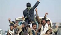 مليشيا الحوثي تختطف موظفين سابقين في السفارة الأمريكية بصنعاء مليشيا الحوثي تختطف موظفين سابقين في السفارة الأمريكية بصنعاء