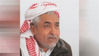 إصلاح الأمانة يعزي المناضل المختطف محمد قحطان بوفاة والدته إصلاح الأمانة يعزي المناضل المختطف محمد قحطان بوفاة والدته