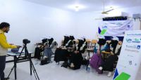 منظمة تدشن برنامج تأهيل 10 متدربات لسوق العمل بمأرب منظمة تدشن برنامج تأهيل 10 متدربات لسوق العمل بمأرب