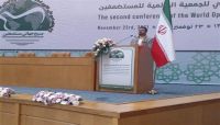 جمعت إليه شذاذ "الحوزات"..إيران في مؤتمر تحت لافتة "دعم الحوثي" تفصح عن أطماعها بثروات اليمن جمعت إليه شذاذ "الحوزات"..إيران في مؤتمر تحت لافتة "دعم الحوثي" تفصح عن أطماعها بثروات اليمن