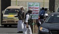 مقتل ثلاثة مواطنين بانفجار قنبلة يدوية ألقاها أحد المسلحين بصنعاء مقتل ثلاثة مواطنين بانفجار قنبلة يدوية ألقاها أحد المسلحين بصنعاء