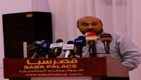 إدانات حقوقية لجريمة اغتيال التربوي باوزير: على المجتمع الدولي التدخل إدانات حقوقية لجريمة اغتيال التربوي باوزير: على المجتمع الدولي التدخل