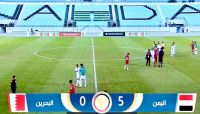 بخماسية نظيفة.. المنتخب الوطني للناشئين الى نصف نهائي غرب اسيا بعد تغلبه على البحرين بخماسية نظيفة.. المنتخب الوطني للناشئين الى نصف نهائي غرب اسيا بعد تغلبه على البحرين
