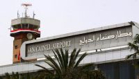 مليشيا الحوثي "تغلق" مطار صنعاء والتحالف يعلن البديل لاستقبال طائرات الإغاثة مليشيا الحوثي "تغلق" مطار صنعاء والتحالف يعلن البديل لاستقبال طائرات الإغاثة