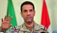 مهلة من التحالف للمليشيا بصنعاء.. "6 ساعات" لإخراج الأسلحة من ملعب الثورة مهلة من التحالف للمليشيا بصنعاء.. "6 ساعات" لإخراج الأسلحة من ملعب الثورة