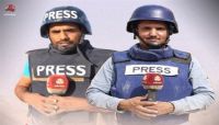 نقابة الصحفيين و"صدى" تدينان استهداف مراسلي قناة يمن شباب في مأرب نقابة الصحفيين و"صدى" تدينان استهداف مراسلي قناة يمن شباب في مأرب