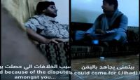 صنعاء مسرح عمليات لمليشيات إيران.. بالفيديو قيادي حوثي يتلقى التوجيهات من خبير في حزب الله صنعاء مسرح عمليات لمليشيات إيران.. بالفيديو قيادي حوثي يتلقى التوجيهات من خبير في حزب الله