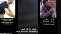 بعد التسريبات المصورة.. (الحوثية) في ارتباك وتعتقل قيادات من الصف الأول بعد التسريبات المصورة.. (الحوثية) في ارتباك وتعتقل قيادات من الصف الأول