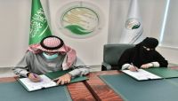 سلمان للإغاثة يمول مشروعاً لدعم وتمكين 1250 شاباً وشابة في اليمن سلمان للإغاثة يمول مشروعاً لدعم وتمكين 1250 شاباً وشابة في اليمن