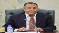 وزير الصناعة يوجه بإغلاق 3 مراكز تجارية مخالفة في عدن وزير الصناعة يوجه بإغلاق 3 مراكز تجارية مخالفة في عدن