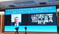 العديني يثمن مواقف الصين الداعمة لليمن ويشيد بعلاقات الإصلاح والحزب الشيوعي العديني يثمن مواقف الصين الداعمة لليمن ويشيد بعلاقات الإصلاح والحزب الشيوعي