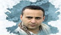 لم يتمكن من رؤيته منذ 6 سنوات.. وفاة والد المختطف الصحفي "عبدالخالق عمران" لم يتمكن من رؤيته منذ 6 سنوات.. وفاة والد المختطف الصحفي "عبدالخالق عمران"