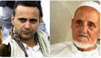 وزير الإعلام يعزي في وفاة والد الصحفي المختطف "عمران" وزير الإعلام يعزي في وفاة والد الصحفي المختطف "عمران"