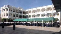 وعود الحوثي تبخرت.. المليشيا تصرف 7 آلاف ريال لكل معلم وعود الحوثي تبخرت.. المليشيا تصرف 7 آلاف ريال لكل معلم
