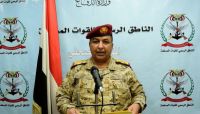 الجيش: مأرب دمرت 80 % من أسلحة الحوثي ويستعرض نتائج المعارك الأخيرة الجيش: مأرب دمرت 80 % من أسلحة الحوثي ويستعرض نتائج المعارك الأخيرة