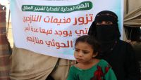 هيئة مدنية توثق معاناة نازحين فجرت مليشيا الحوثي منازلهم هيئة مدنية توثق معاناة نازحين فجرت مليشيا الحوثي منازلهم