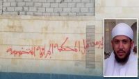 قانونية الإصلاح بأمانة العاصمة تدين جرائم مليشيا الحوثي بحق المعارضين ومصادرة ممتلكاتهم قانونية الإصلاح بأمانة العاصمة تدين جرائم مليشيا الحوثي بحق المعارضين ومصادرة ممتلكاتهم
