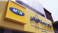 مليشيا الحوثي تُتوج سيطرتها على قطاع الاتصالات بتغيير العلامة التجارية لشركة إم تي إن مليشيا الحوثي تُتوج سيطرتها على قطاع الاتصالات بتغيير العلامة التجارية لشركة إم تي إن