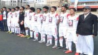 بعد رفعهما صور سليماني .. اتحاد كرة القدم يحذر إدارة أهلي وشعب صنعاء ويهدد بشطبهما من عضويته بعد رفعهما صور سليماني .. اتحاد كرة القدم يحذر إدارة أهلي وشعب صنعاء ويهدد بشطبهما من عضويته
