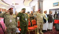 بارك الانتصارات الأخيرة ..مجلس اسناد العاصمة يعقد اجتماعه الدوري الأول بمارب بارك الانتصارات الأخيرة ..مجلس اسناد العاصمة يعقد اجتماعه الدوري الأول بمارب