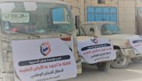بالتعاون مع حرائر المحافظات.. وطن تسير قافلتها الغذائية الاسبوعية الى جبهات مارب بالتعاون مع حرائر المحافظات.. وطن تسير قافلتها الغذائية الاسبوعية الى جبهات مارب